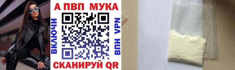 Alpha PVP Crystall  где найти   нарко площадка клад  Рыбинск 
