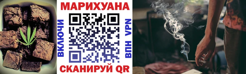 Еда ТГК марихуана  хочу   Рыбинск 