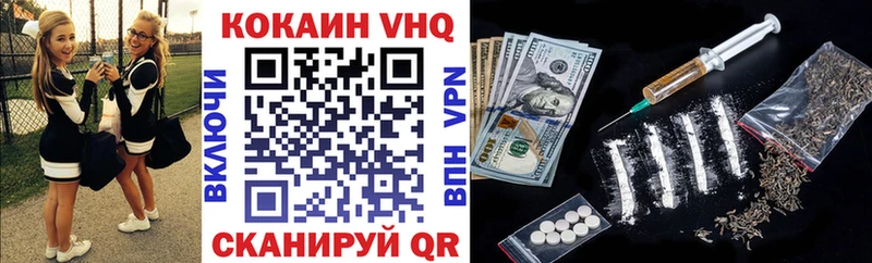 где продают   Рыбинск  MEGA ONION  КОКАИН Columbia 