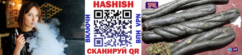 Гашиш Изолятор  купить закладку  Рыбинск 