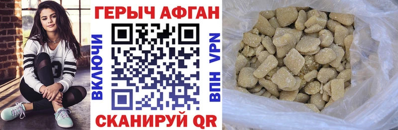 ГЕРОИН белый  MEGA как зайти  Рыбинск 