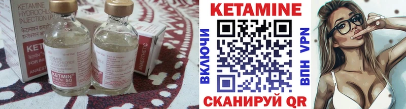Кетамин VHQ  Рыбинск 