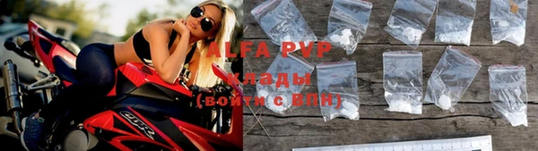 эйфоретик Бронницы