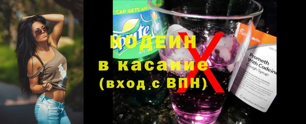 эйфоретик Бронницы