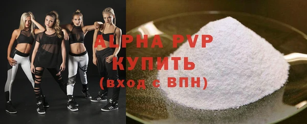 прущая мука Бородино