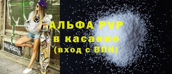 ГАЛЛЮЦИНОГЕННЫЕ ГРИБЫ Бугульма