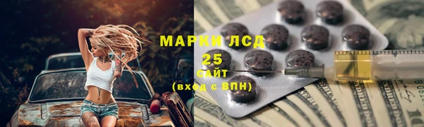 прущая мука Бородино