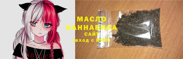 ГАЛЛЮЦИНОГЕННЫЕ ГРИБЫ Бугульма