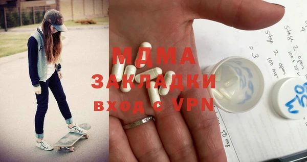 эйфоретик Бронницы