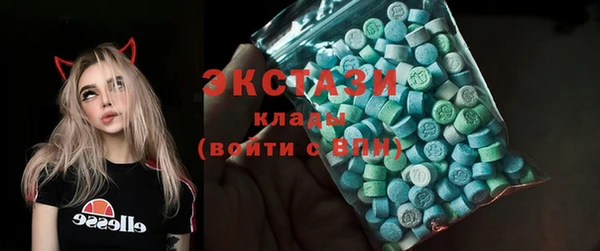ГАЛЛЮЦИНОГЕННЫЕ ГРИБЫ Бугульма