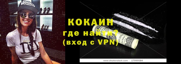 прущая мука Бородино