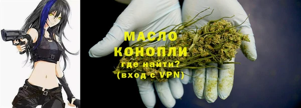 эйфоретик Бронницы