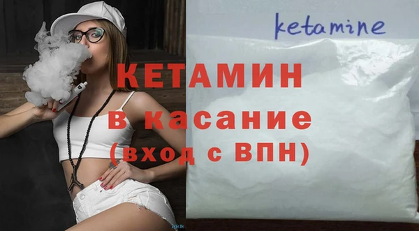 эйфоретик Бронницы
