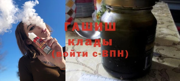 ГАЛЛЮЦИНОГЕННЫЕ ГРИБЫ Бугульма