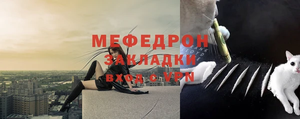 прущая мука Бородино