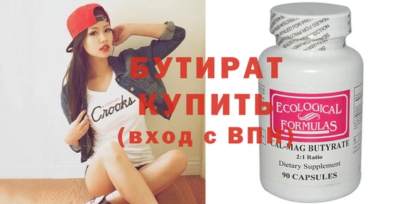 эйфоретик Бронницы