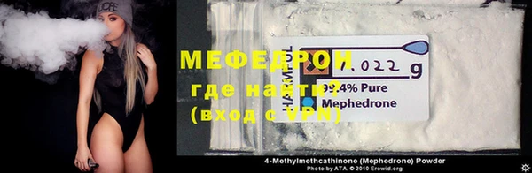 эйфоретик Бронницы