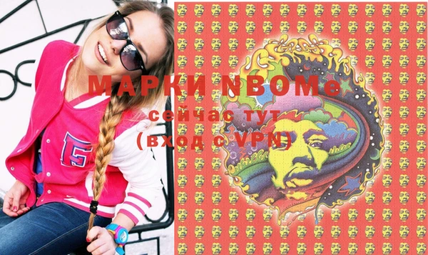 ГАЛЛЮЦИНОГЕННЫЕ ГРИБЫ Бугульма