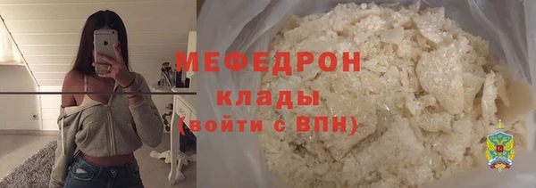 ГАЛЛЮЦИНОГЕННЫЕ ГРИБЫ Бугульма