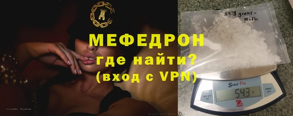 ГАЛЛЮЦИНОГЕННЫЕ ГРИБЫ Бугульма