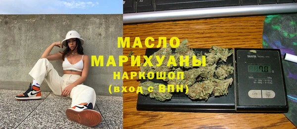 эйфоретик Бронницы