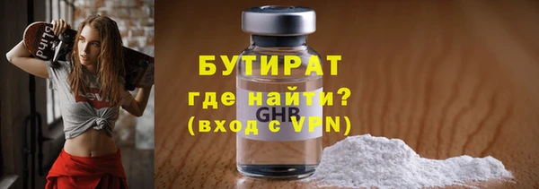 прущая мука Бородино