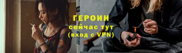 прущая мука Бородино