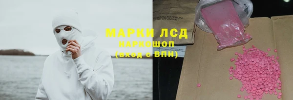 эйфоретик Бронницы