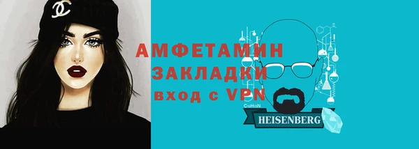 ГАЛЛЮЦИНОГЕННЫЕ ГРИБЫ Бугульма