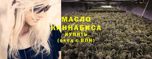 ГАЛЛЮЦИНОГЕННЫЕ ГРИБЫ Бугульма