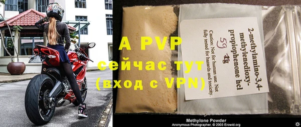 ГАЛЛЮЦИНОГЕННЫЕ ГРИБЫ Бугульма