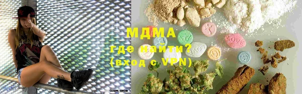 ГАЛЛЮЦИНОГЕННЫЕ ГРИБЫ Бугульма