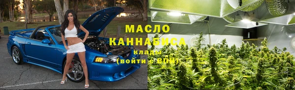 эйфоретик Бронницы