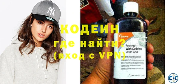 ГАЛЛЮЦИНОГЕННЫЕ ГРИБЫ Бугульма