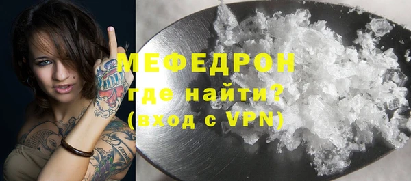 ГАЛЛЮЦИНОГЕННЫЕ ГРИБЫ Бугульма