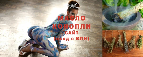 прущая мука Бородино