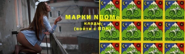 эйфоретик Бронницы