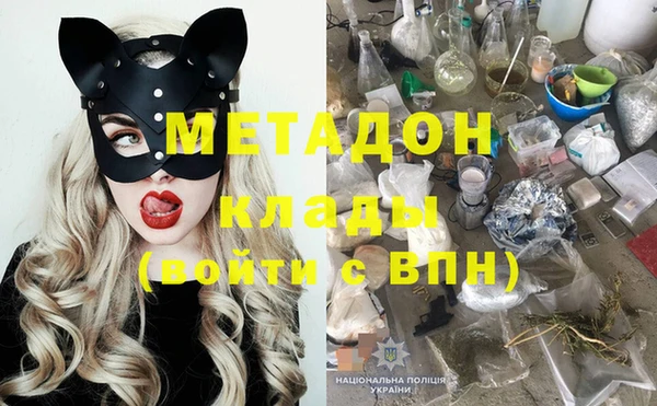 эйфоретик Бронницы