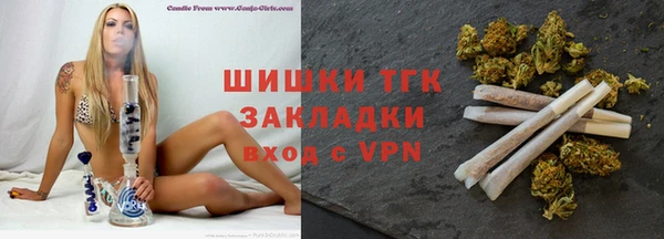 эйфоретик Бронницы