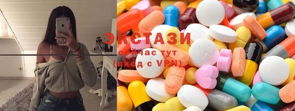 ГАЛЛЮЦИНОГЕННЫЕ ГРИБЫ Бугульма