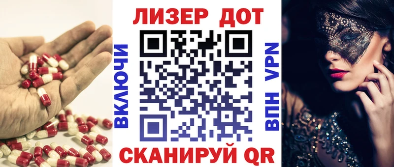 цена наркотик  Рыбинск  ЛСД экстази кислота 