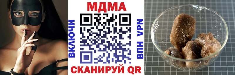 MDMA кристаллы  даркнет сайт  Рыбинск 
