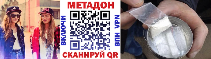даркнет сайт  Рыбинск  KRAKEN как войти  МЕТАДОН белоснежный 