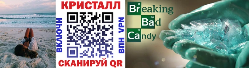 Метамфетамин кристалл  даркнет сайт  мега как войти  Рыбинск 