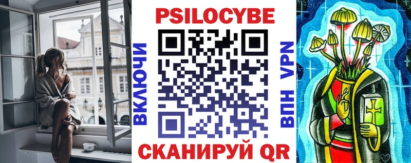 где найти   кракен рабочий сайт  Псилоцибиновые грибы MAGIC MUSHROOMS  Рыбинск 