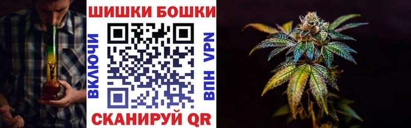 Марихуана Bruce Banner  omg онион  Рыбинск 