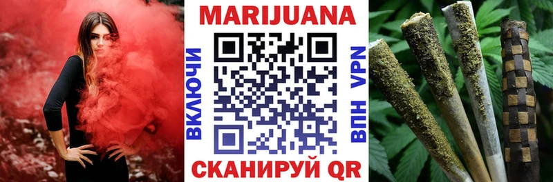 Шишки марихуана сатива Рыбинск